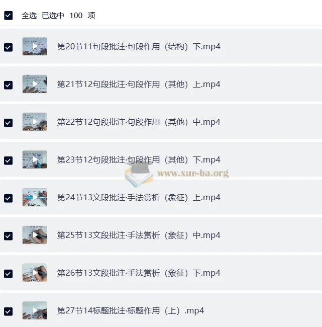 语文五哥：小学文学素养批注家长必修课