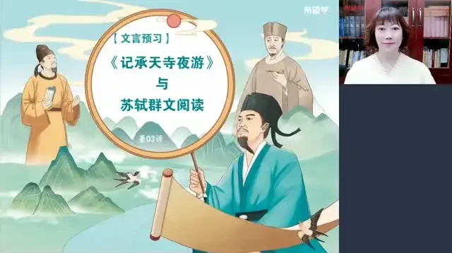 2025初二语数英物全科网课资源包:徐丝雨、刘怡等名师授课