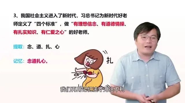 《全优能宝典：世界级记忆大师亲授超级记忆法课程》