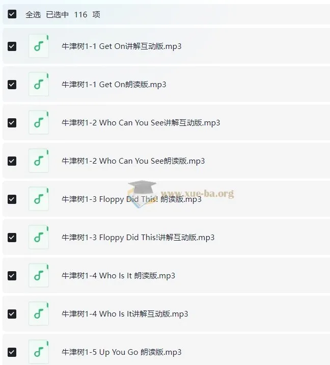 跟着晓华读“牛津树”：英语启蒙有声资源
