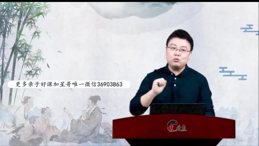 张兴东《大学》精讲全集(北鱼学堂):视频课程与PDF讲义