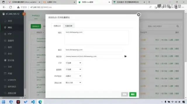 Vue3实战:电商后台管理系统开发教程(含源码、部署)