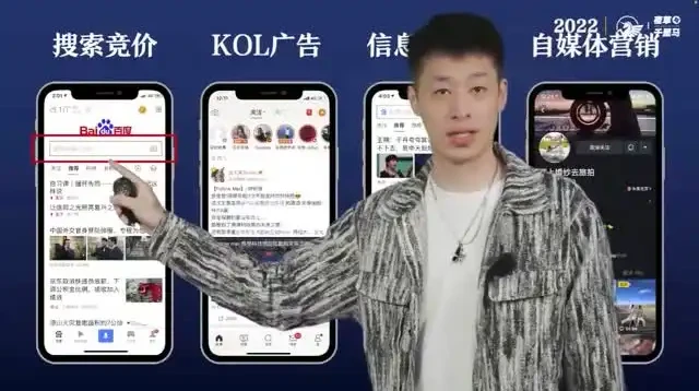 《30天成为抖音百万大V：营销与变现全攻略课程》