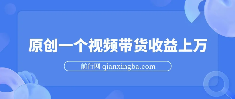 象棋竞技掘金：暴利冷门项目，几分钟产出一条原创视频的傻瓜式操作