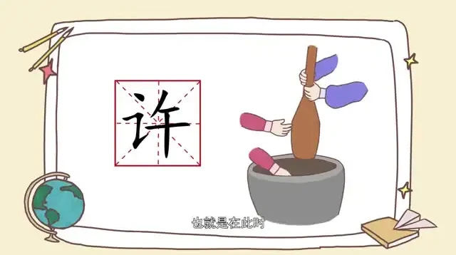 儿童汉字识字全攻略:高效学习教程,涵盖《汉字宫》《洪恩识字》等多套教程