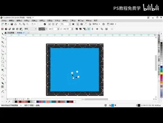 平面设计全攻略：AI+CDR+PS 200集系统学习教程
