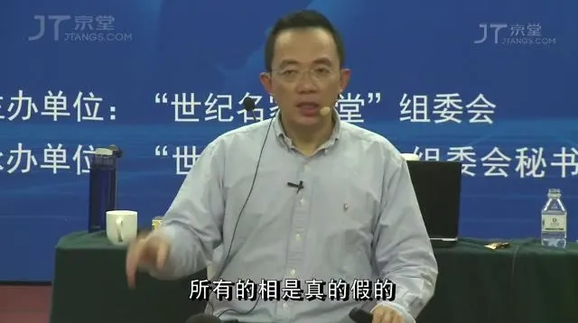 赵越《乔布斯禅宗智慧16讲》：创新营销与商业哲学课程