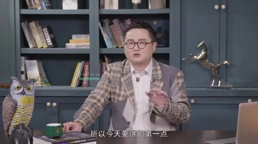 梁秋阳《超级沟通力:职场关系优化与高效沟通》课程