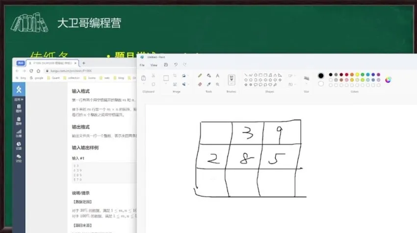 C++竞赛高阶：动态规划/线段树/平衡树精讲（大卫哥编程团队）