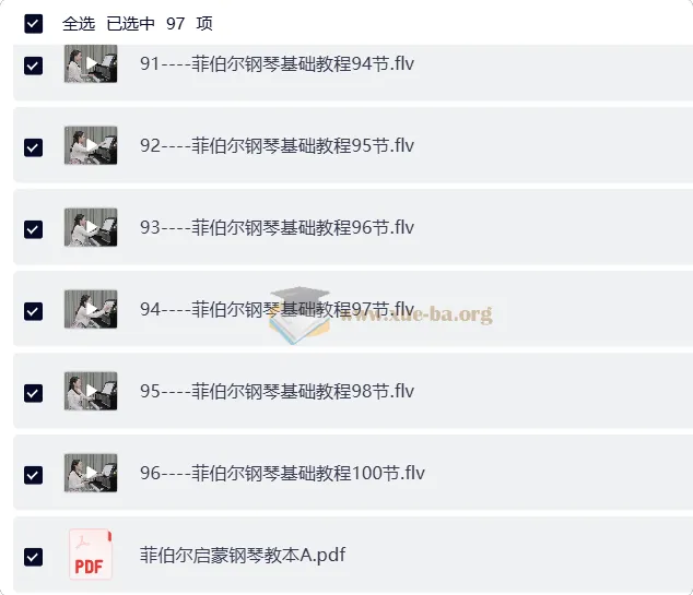 菲伯尔钢琴基础教程第一册(陈思思讲解版)
