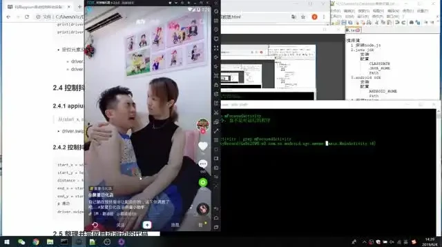 黑马程序员Python爬虫实战课程:快速掌握数据采集技术