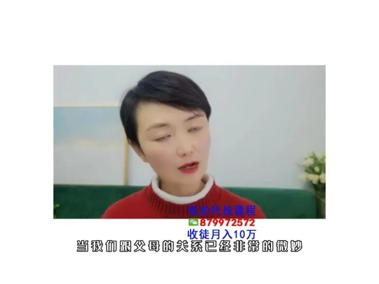 心理学古老师：自信提升与情绪管理全攻略课程