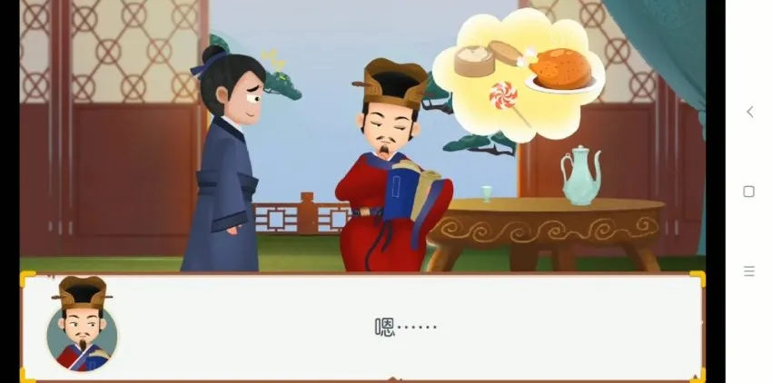 学而思轻课《朝代歌1-4部》全解析：探索中国历史脉络