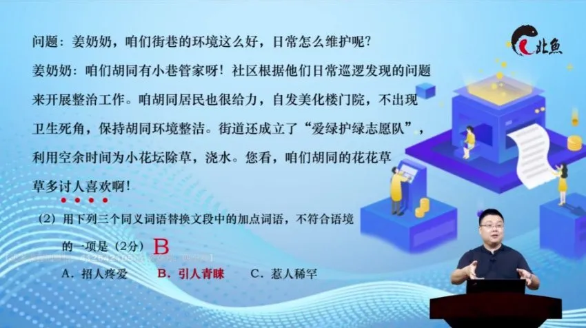 张兴东家长课堂：K12全阶段学习规划与衔接策略课程