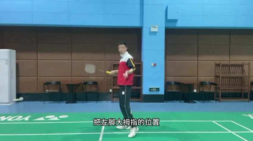 辰南羽毛球刻意训练:12个动作纠正课程