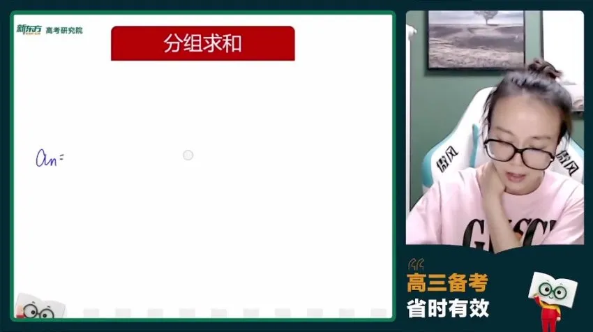 2024徐敏高三数学系统班：数列/圆锥曲线/概率统计等专题突破