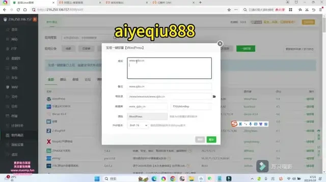 低成本搭建年赚百万知识付费网站详细教程：从基础到高级策略