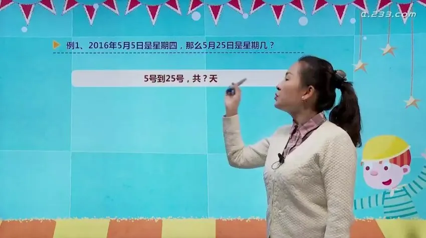 小学奥数专题精讲:行程/几何/计数/计算/数论/应用题课程