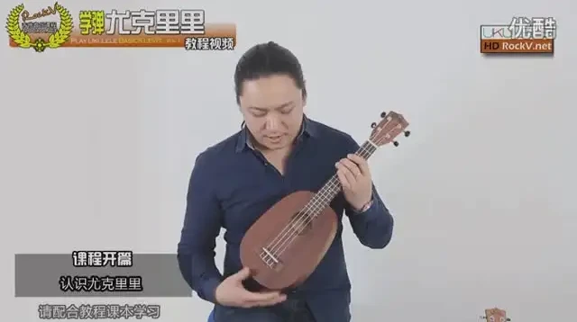 尤克里里入门到精通教程：1000曲谱+乐理知识