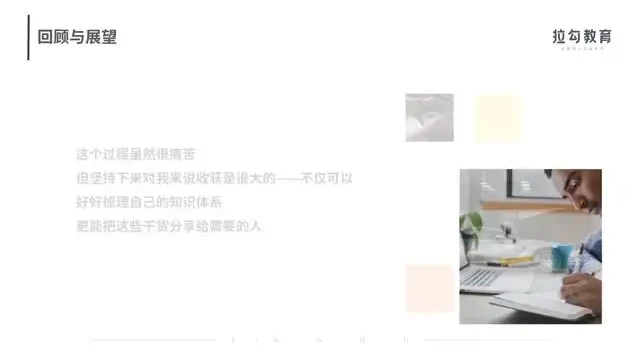 拉勾教育《精通JavaScript核心原理：从基础到高级》学习资料