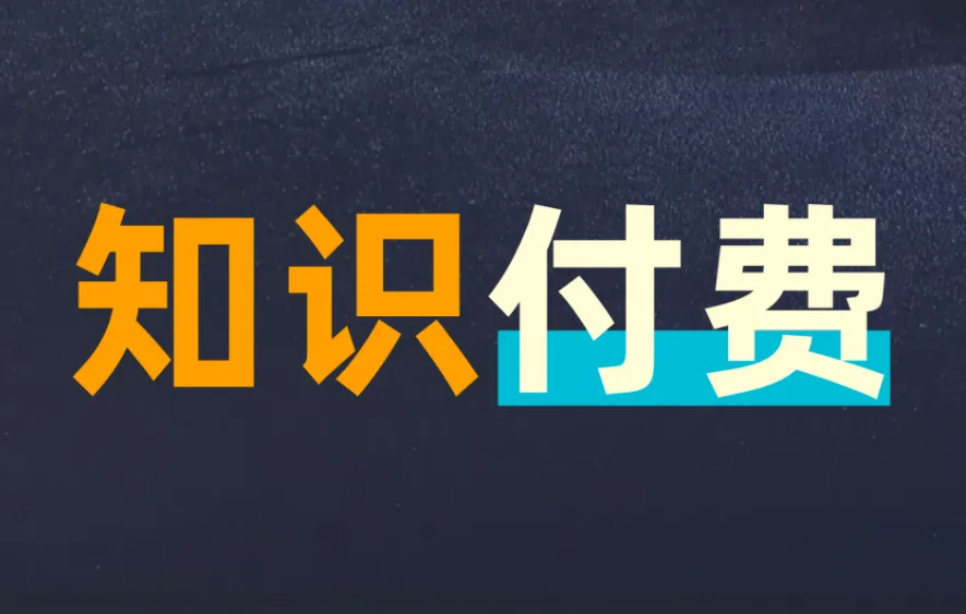 全网付费文章精选:大佬文集圈、学习先锋研报(4月10日更新)