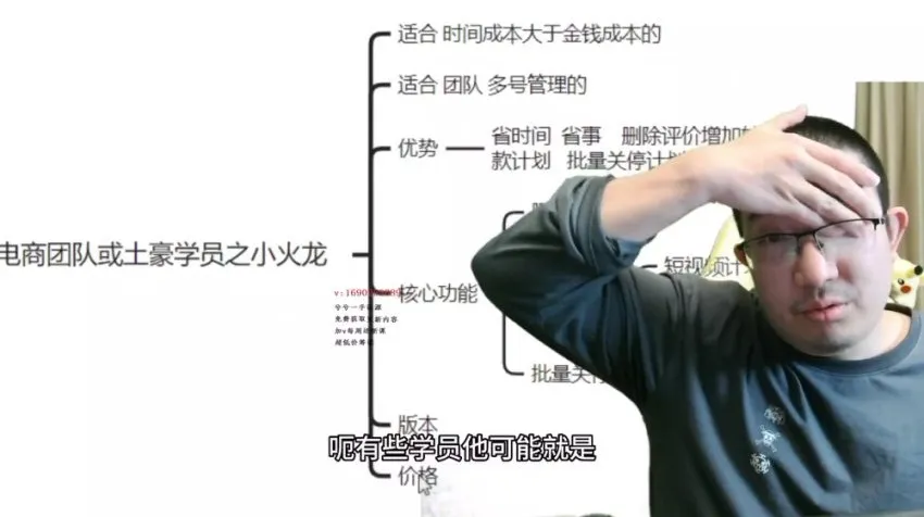 于老师抖音小店随心推投放全攻略：从入门到精通