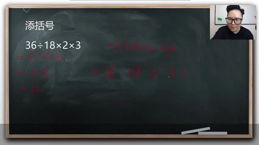戴老师三年级数学思维训练课程:同步巩固与思维拔高