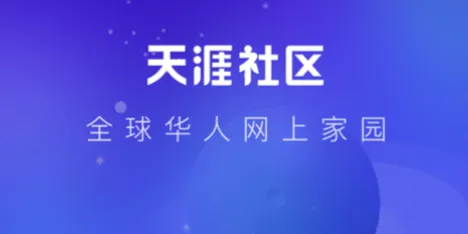 天涯论坛优质图书合集：当年火爆一时的佳作
