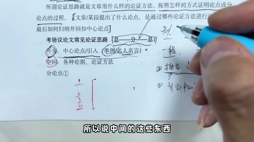 语文五哥阅读批注家长必修课：助力孩子提升语文阅读能力