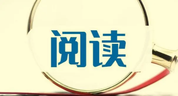 大佬文集圈 学习先锋 精选研报(4月5 - 6日更新):A视野、鉴茶财经院等全网付费文章