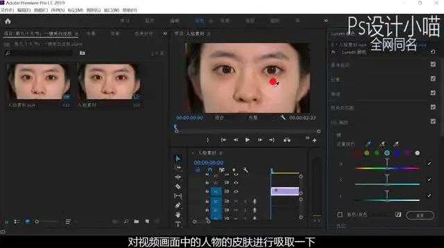 PR从零到精通：108节速成课程+素材插件（Adobe Premiere Pro适用）
