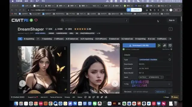 南掌柜GPT与AI绘图实战班:小红书爆款文案创作与AI换脸技巧课程