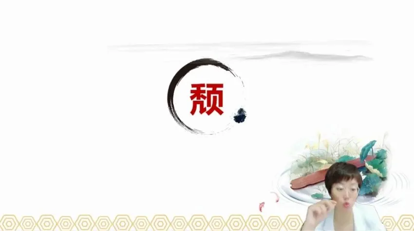 木木老师文言文速成:144核心字精讲+实战资料包,初高中系统提升必备