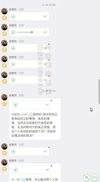掌握小说写作技巧：笛安、双雪涛、郝景芳的独家课程指南
