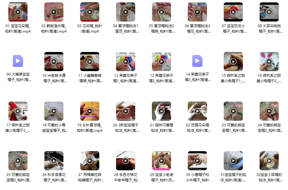 毛衣、帽子、手套、围巾、鞋子钩针编织练习实例