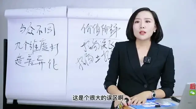 高效招商系统实操班：1980元全攻略，助力创业者提升招商效率