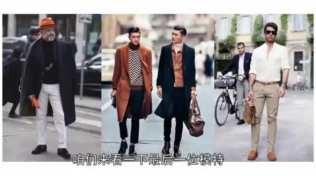 《直男穿搭指南》:老光私享与贝基色彩联合出品,全面提升着装品味
