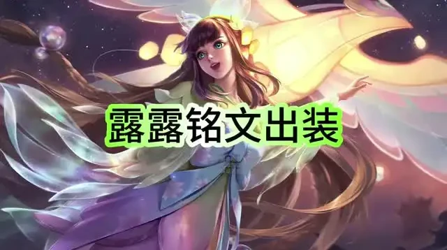 《王者荣耀》精英版:2024从新手到高手全面攻略课程