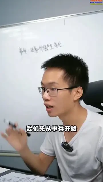 网文写作从0到1:31节课掌握网文创作底层逻辑