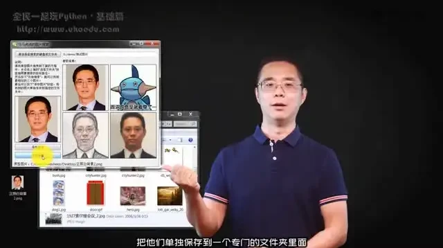 网易云课堂：杨洋《全民一起玩Python》（基础+提高+实战）课程