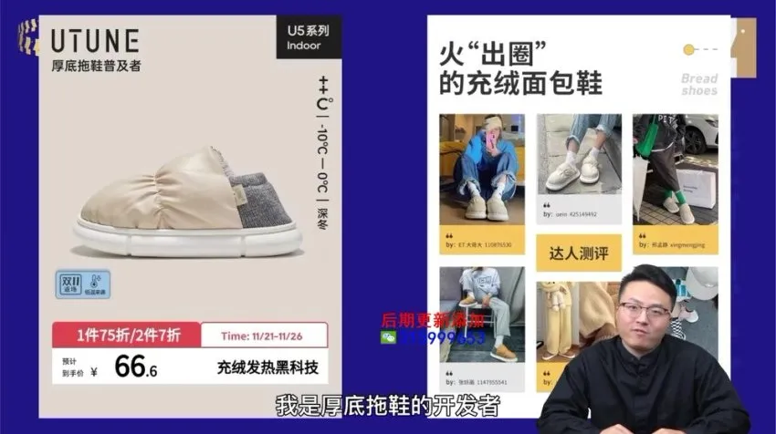 《电商视觉营销:8大体系打造高效视觉策略课程》