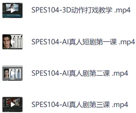 抖音AI真人短剧独家教学:从零到一打造爆款