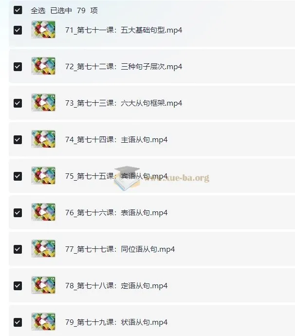 Lib英语《轻松系统学语法》:零基础直达专业水平