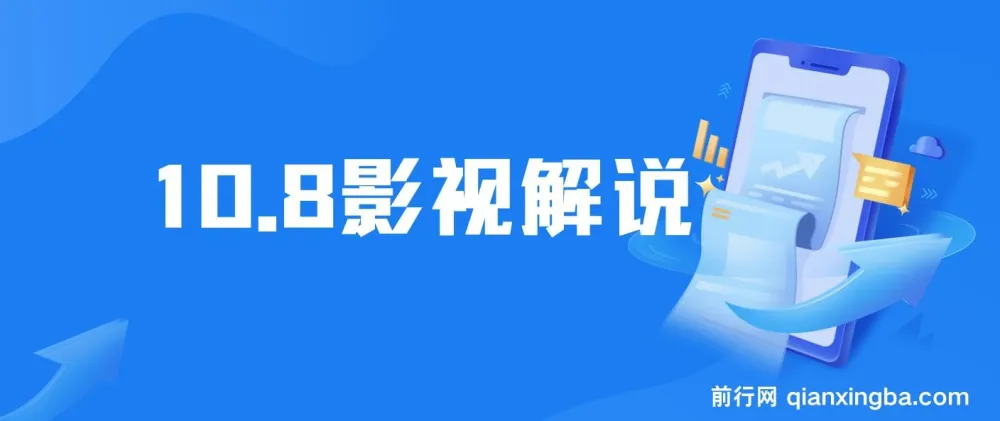 10月份最新影视解说项目:影视剧人物自述,AI一键生成,单号月入20000+