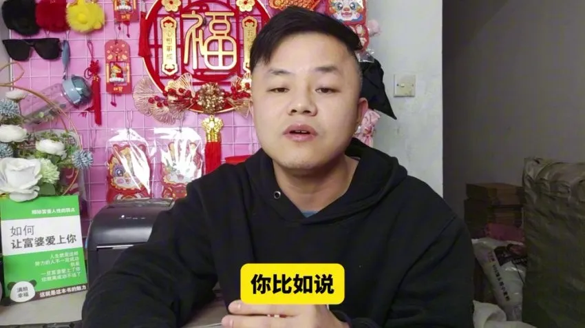 文俊《抖店新手26节实操课》：从0到1搭建高转化店铺