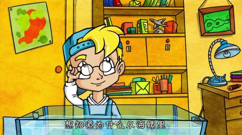 问号教授：55集儿童科学启蒙动画