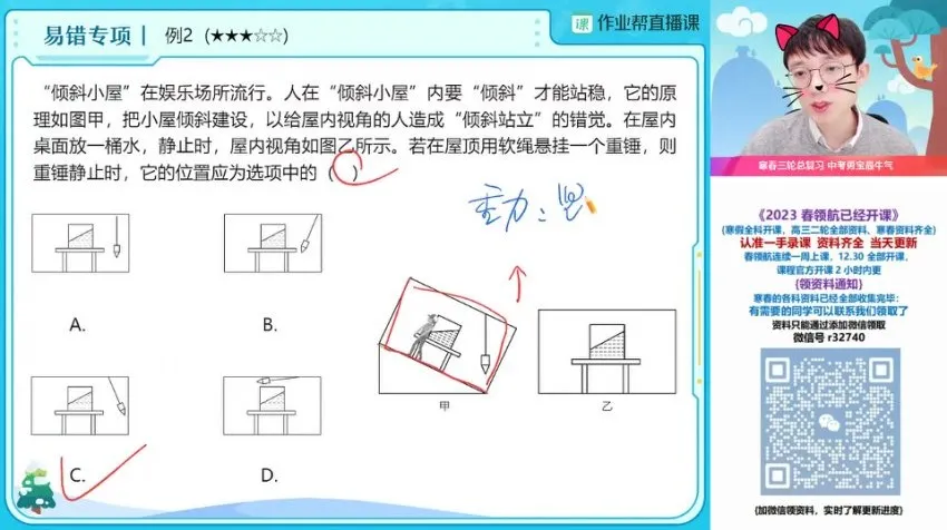 2023寒假何勇物理中考一轮复习S班:系统攻克力学核心考点
