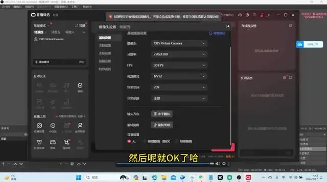 热点无人直播项目:哟西大战吸罗格斗游戏直播实操教程