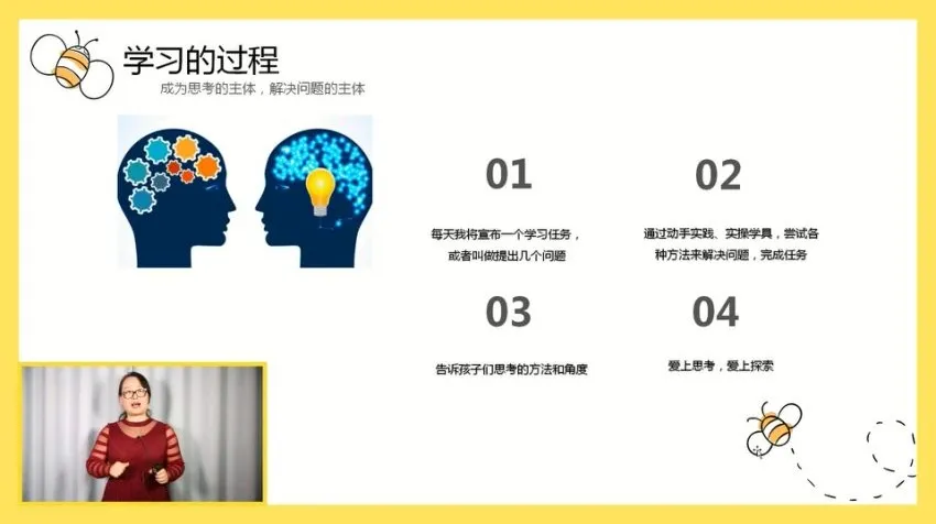 璐瑶妈妈21天创新数学思维训练视频课程，系统提升孩子逻辑与解题能力