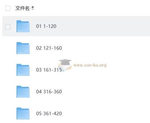 姜晓千2027考研数学660题精讲课程(数一二三通用)